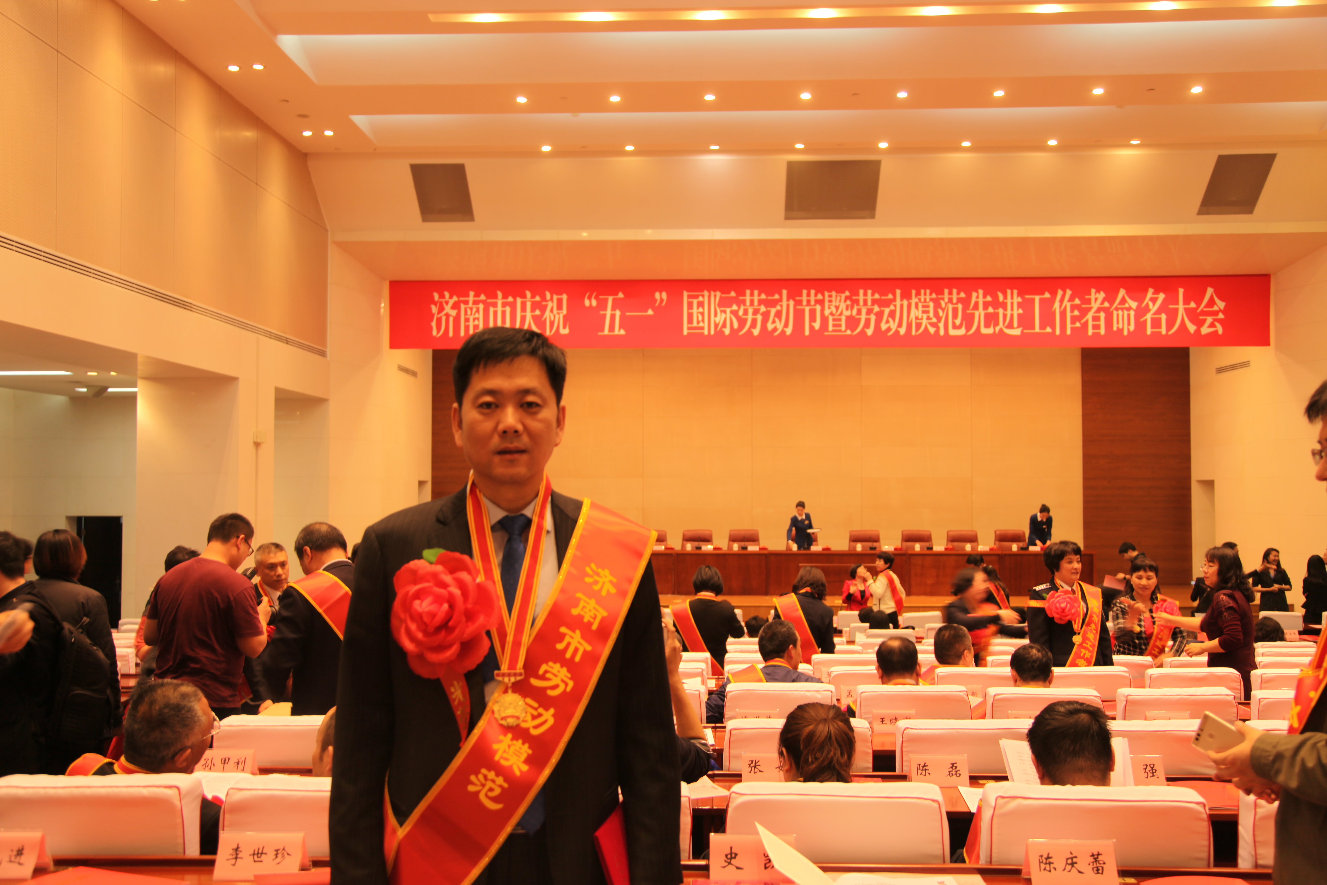 济南热力集团党委书记,董事长潘世英荣获济南市劳动模范荣誉称号