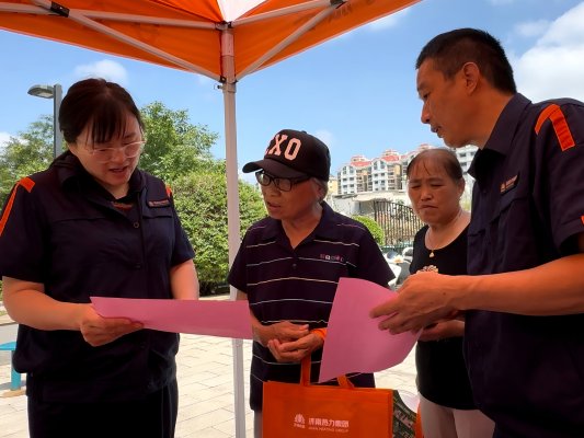 济南热力集团：“暖万家”进社区 “温心”服务“零距离”